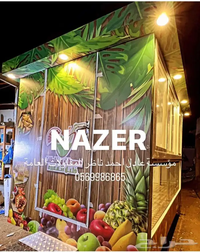 تفصيل كشكات وعربات الفود ترك بطريقة مميزه 32