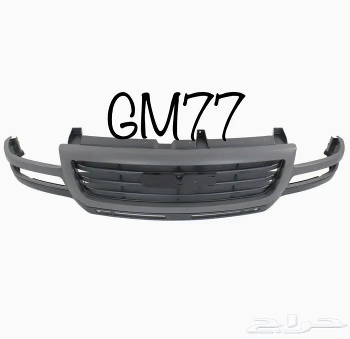 شبك جمس 2006 HD رمادي 3