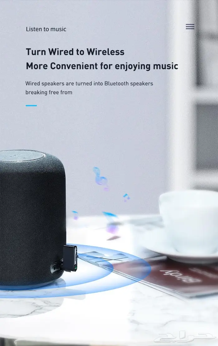 وصلة بيسوس البلوتوث لسيارتك Baseus Bluetooth 3.5mm Audio 11