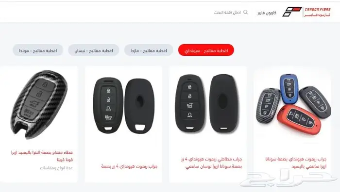 مراية داخلية هيونداي كيا 9