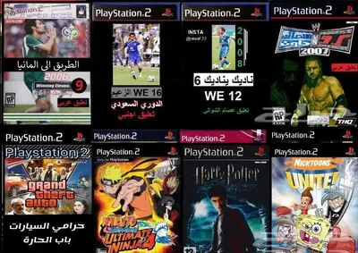 العاب سوني 2 PS2 منسوخة كوبي اشرطة 2