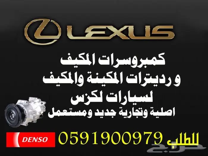 أبواب وديكورات أبواب أصلي مستعمل نظيف LEXUS LS460 2007-2012 27