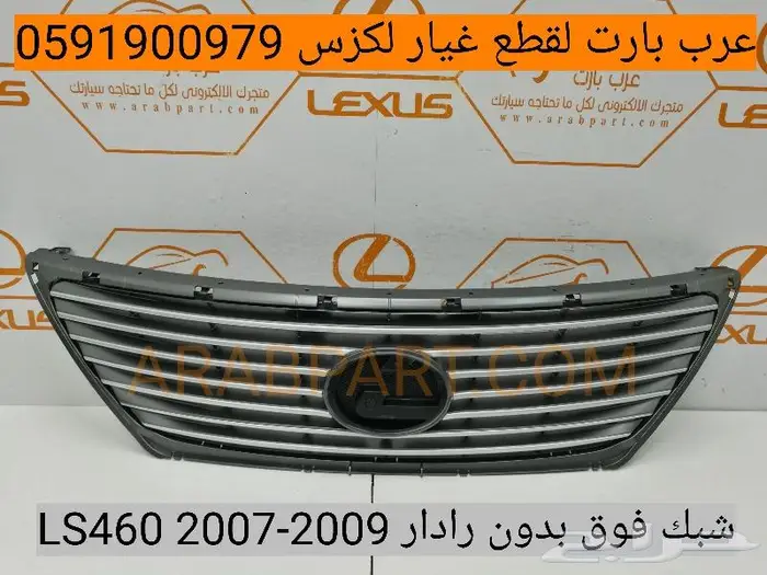 أبواب وديكورات أبواب أصلي مستعمل نظيف LEXUS LS460 2007-2012 15