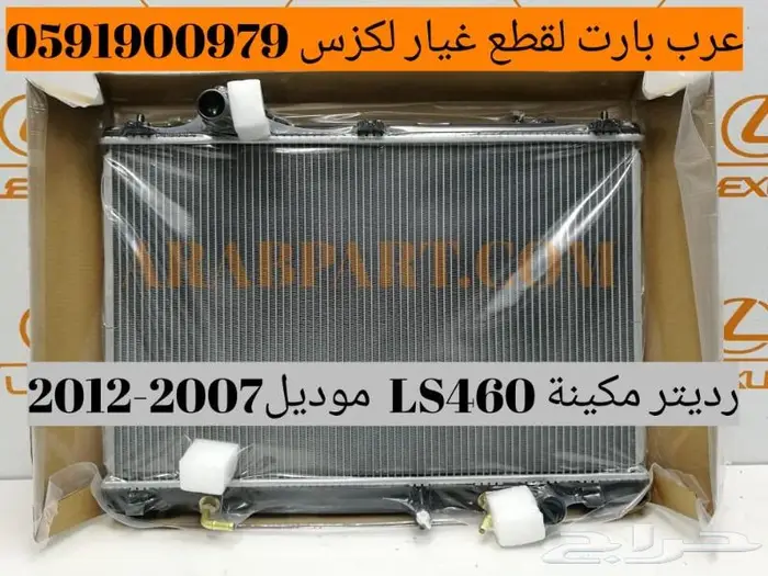 أبواب وديكورات أبواب أصلي مستعمل نظيف LEXUS LS460 2007-2012 22
