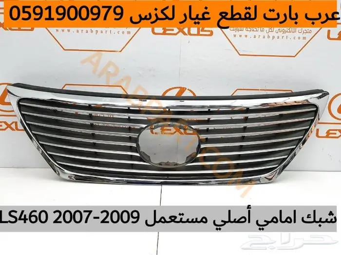 أبواب وديكورات أبواب أصلي مستعمل نظيف LEXUS LS460 2007-2012 16