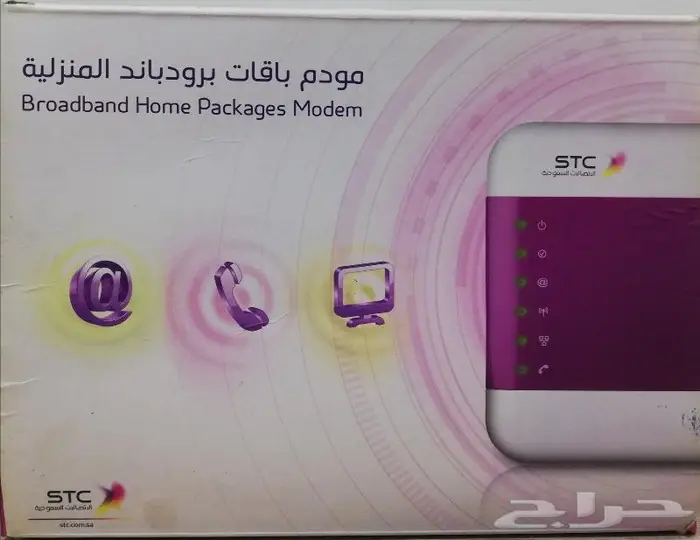 مودم من stc وموبايلي وشركات أخرى 0