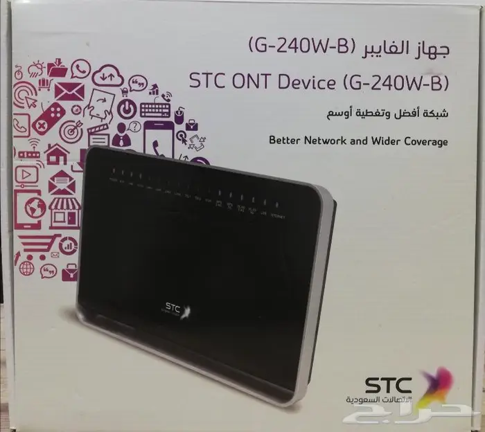 مودم من stc وموبايلي وشركات أخرى 3