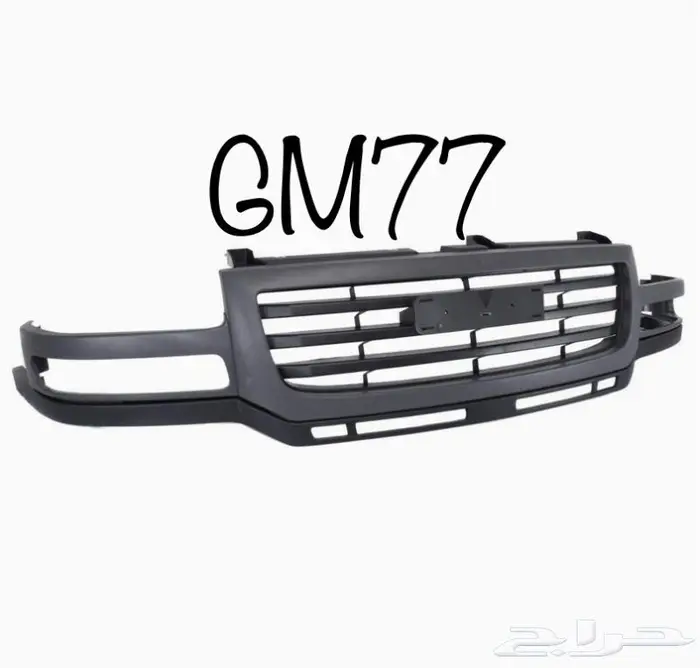 شبك جمس 2006 HD رمادي 0