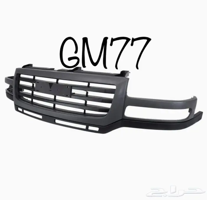 شبك جمس 2006 HD رمادي 4