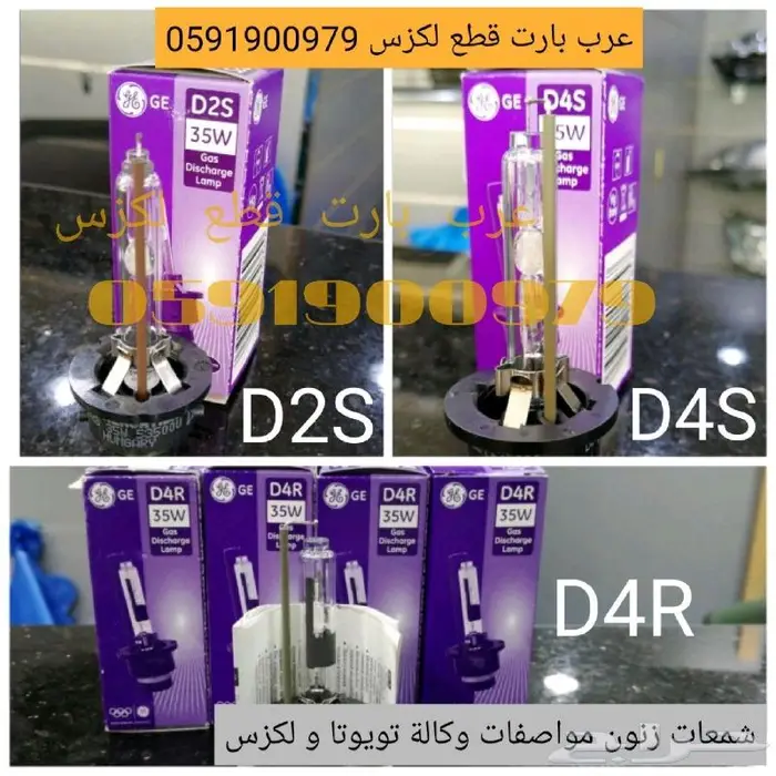 أبواب وديكورات أبواب أصلي مستعمل نظيف LEXUS LS460 2007-2012 26