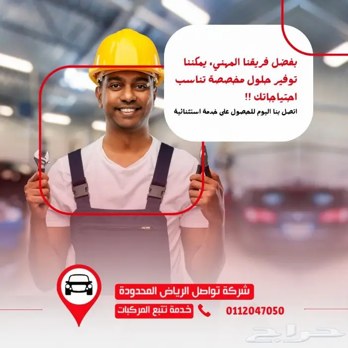 جهاز تتبع المركبات مع الربط بمنصة وصل وأسعار بمتناول الجميع 2