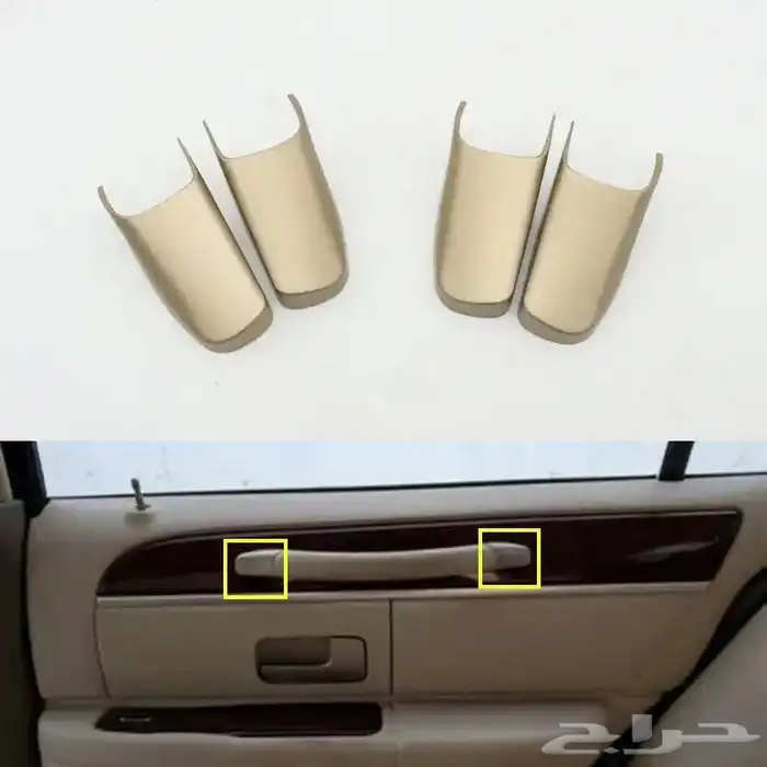 أكسسورات داخلية للتاون كار مطابق للاصلي 100 2