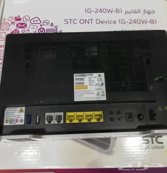 مودم من stc وموبايلي وشركات أخرى 2