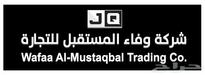 خطاط حروف بارزه مضيئة وصيانه لوحات واكرليك ونيون 25