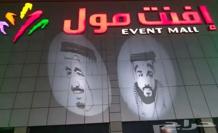 اضاءة للمباني و تفصيل شعار بروجيكتر 7