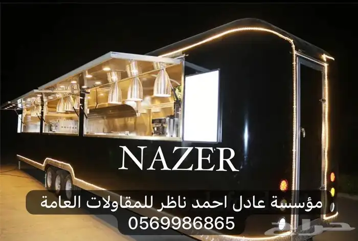 تفصيل كشكات وعربات الفود ترك بطريقة مميزه 2