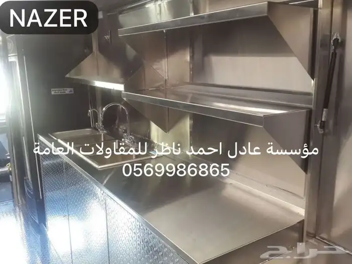 تفصيل كشكات وعربات الفود ترك بطريقة مميزه 13