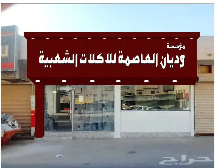 خطاط حروف بارزه مضيئة وصيانه لوحات واكرليك ونيون 0