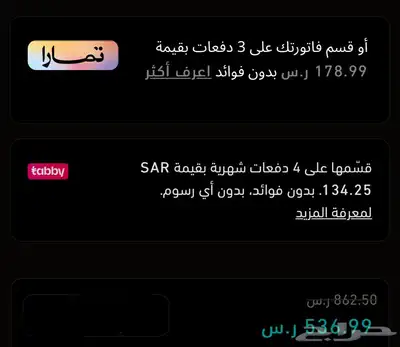 تخفيضات اليوم الوطني كرسي العاب قيمنق توصيل لجميع المناطق 10