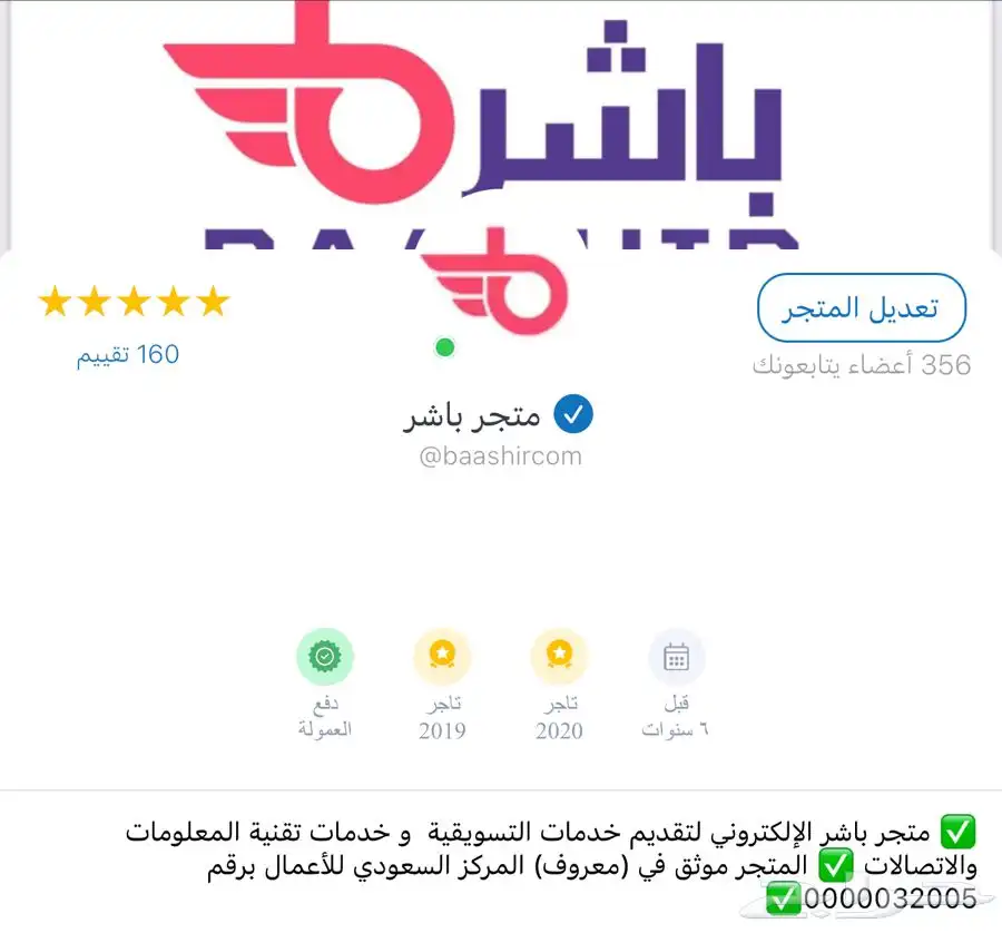 حساب يلا لودو حساب جاهز 10 مايكات 23