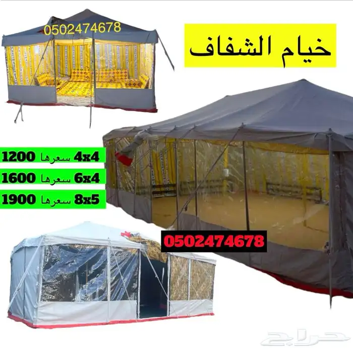 خيام باكستاني مخيم   شعر ابيض اسود بيوت شتاء 2