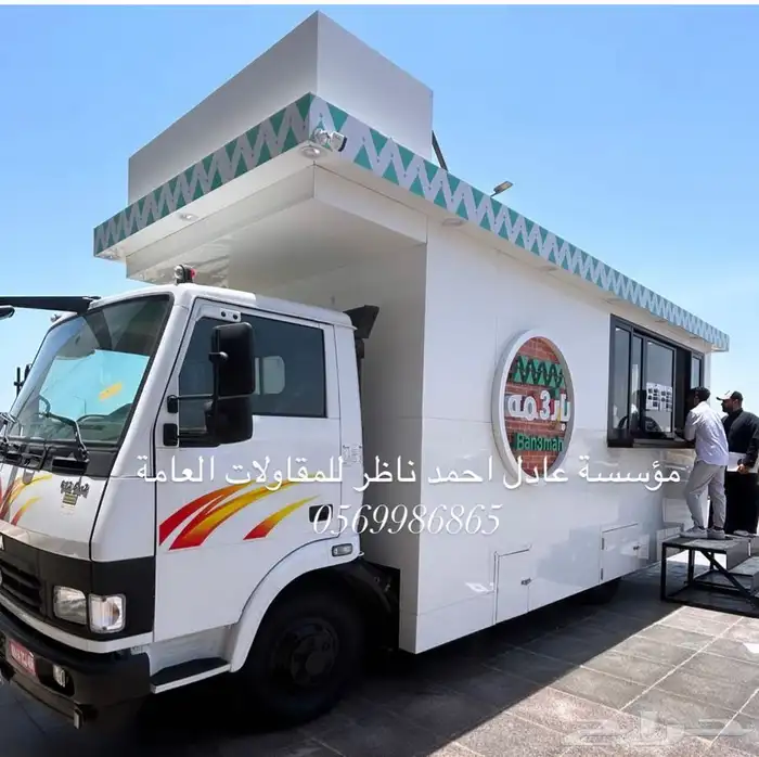 تفصيل كشكات وعربات الفود ترك بطريقة مميزه 17