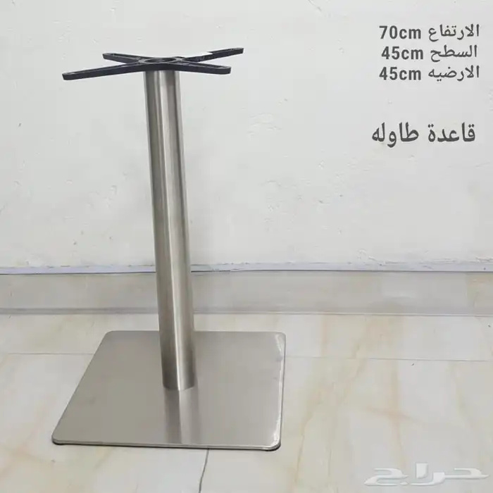 ارجل طاولة قاعدة طاولة قواعد طاولات 0