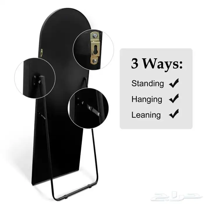 مرايا ستاند مقوس 3