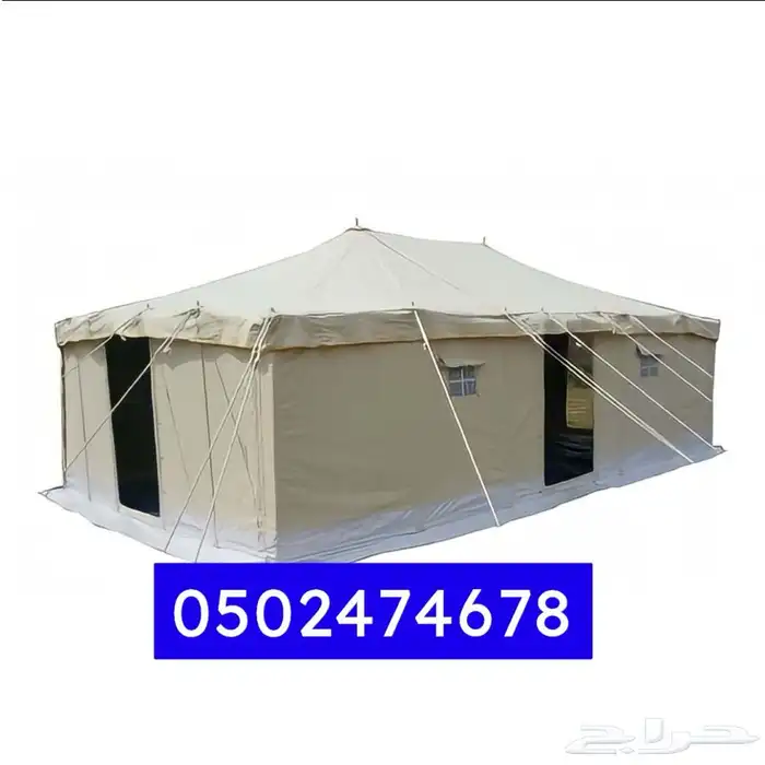 خيام باكستاني مخيم   شعر ابيض اسود بيوت شتاء 1