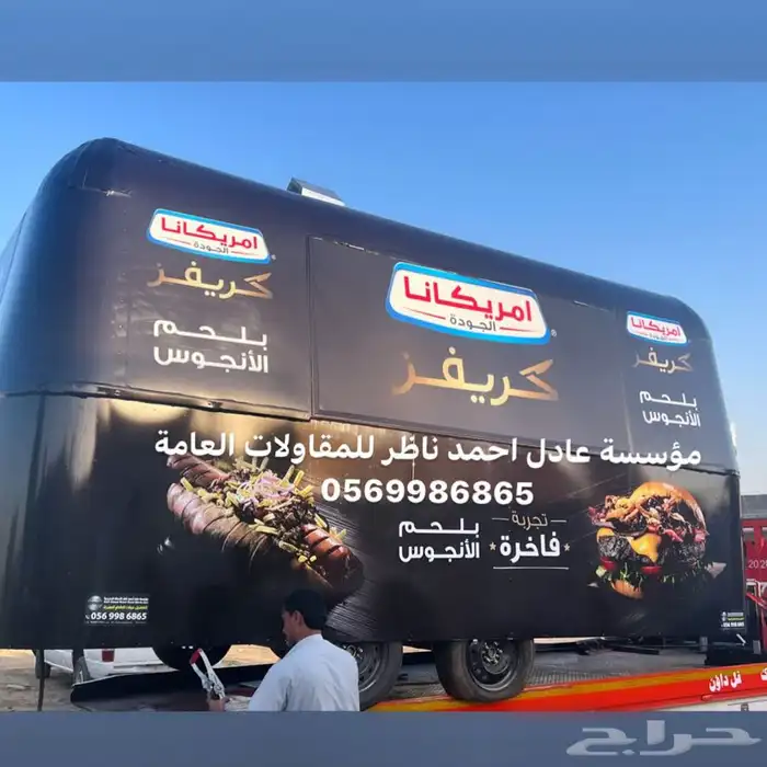 تفصيل كشكات وعربات الفود ترك بطريقة مميزه 19