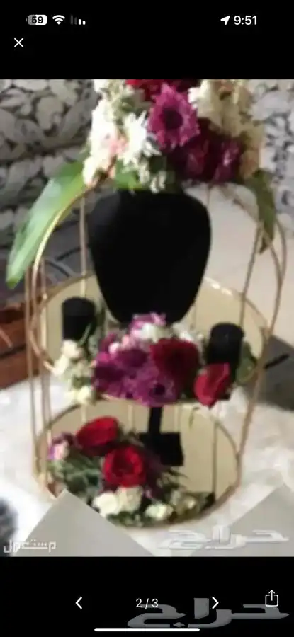 سلة للشبكه والهدايا ب 100 0