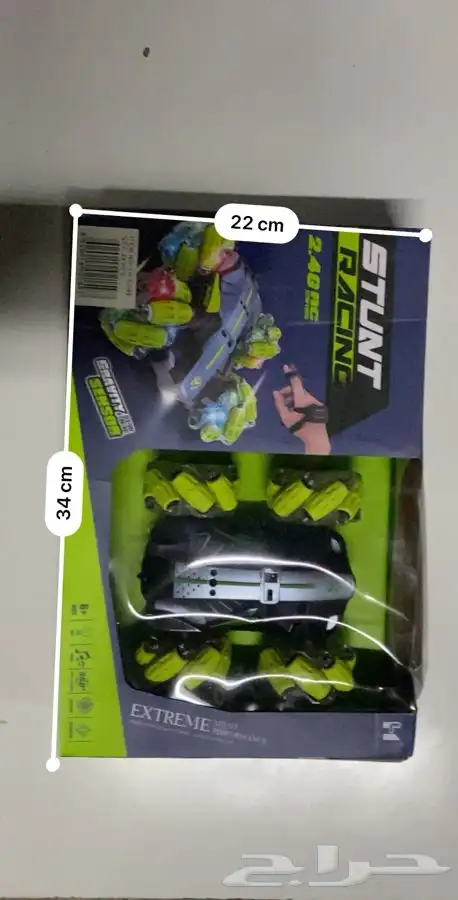 (فيديو) سيارات بريموت متعددة و ابو ساعة 0