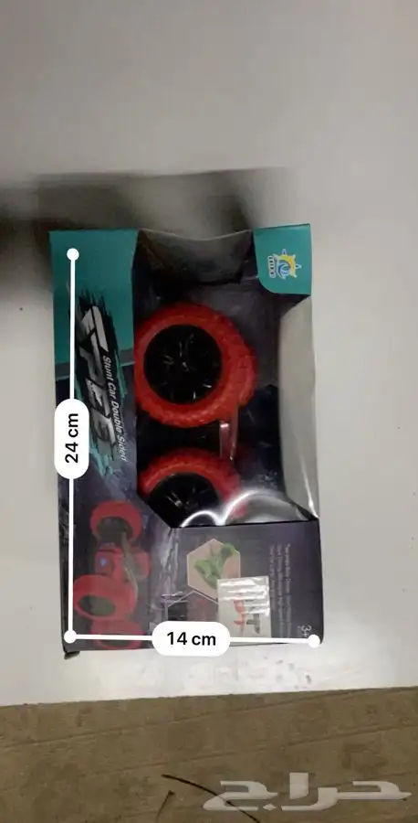 (فيديو) سيارات بريموت متعددة و ابو ساعة 2