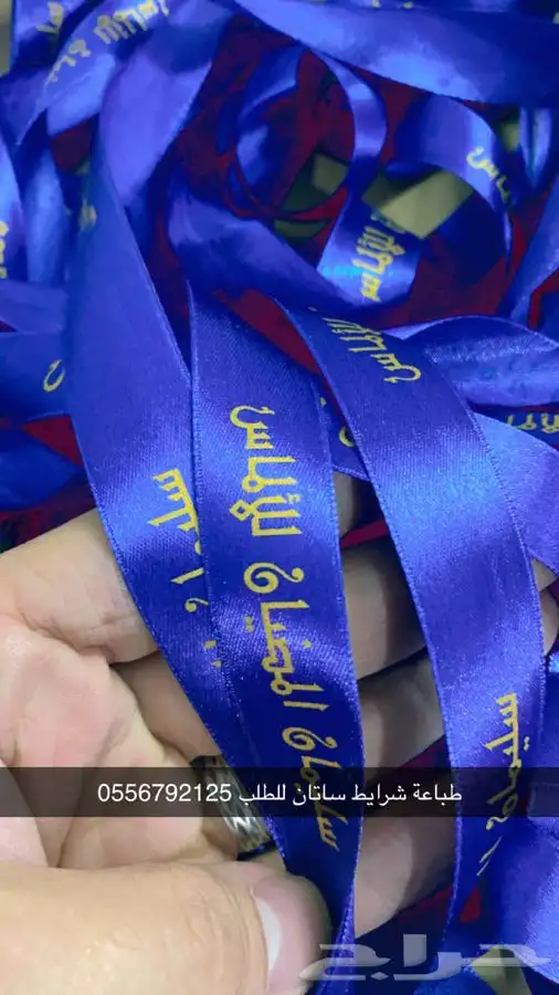 أكواب أكياس ليبل قماش عبايات لوقو عبايات بوكسات شرايط عباية 4