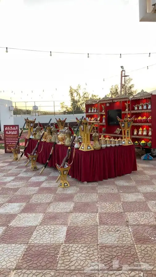 ضيافة المكارم 7