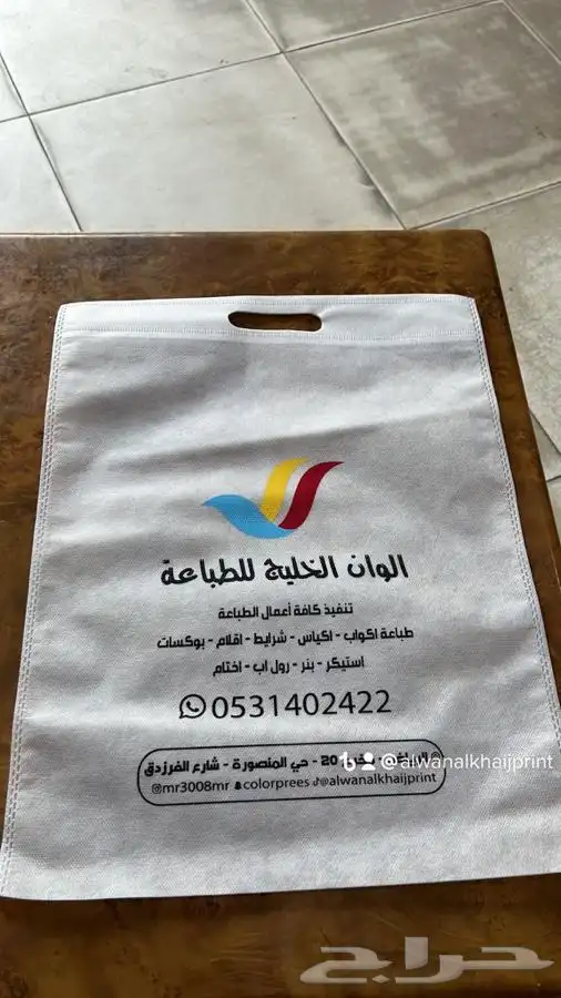 مطبعة-طباعة-سلك سكرين 32