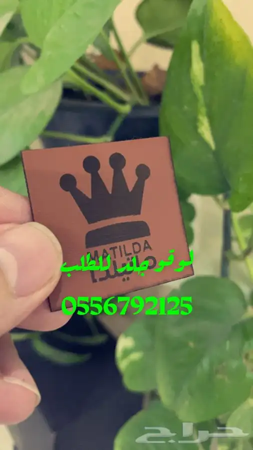 أكواب أكياس ليبل قماش عبايات لوقو عبايات بوكسات شرايط عباية 53