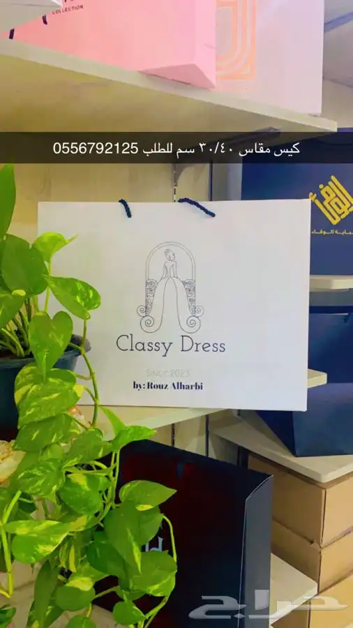 أكواب أكياس ليبل قماش عبايات لوقو عبايات بوكسات شرايط عباية 3