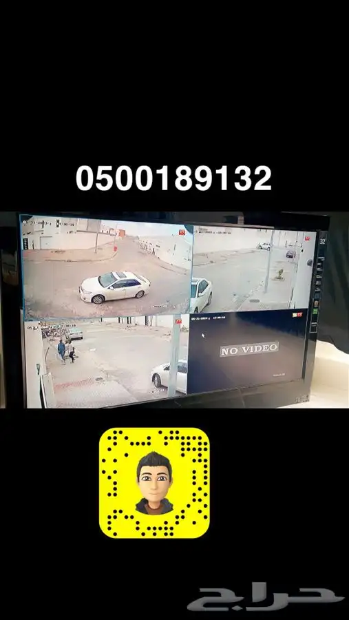 فني تركيب كاميرات مراقبة محلات تجارية منازل 17