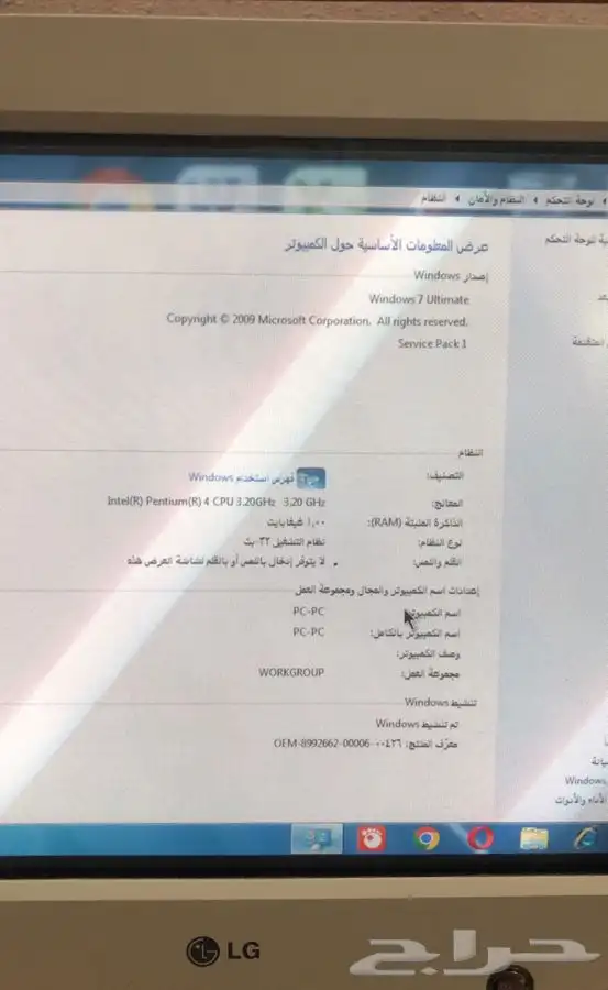 كمبيوتر مكتبي مع طابعة هدية 3