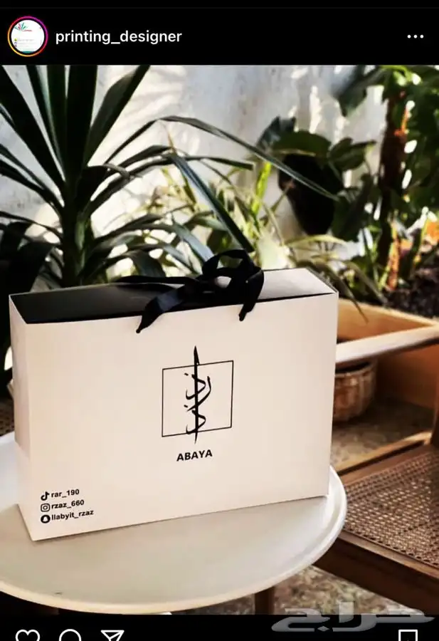 أكواب أكياس ليبل قماش عبايات لوقو عبايات بوكسات شرايط عباية 83