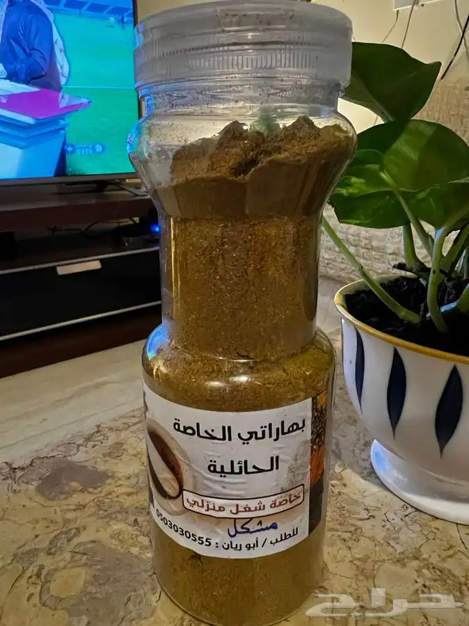بهار وصرار حايل 3