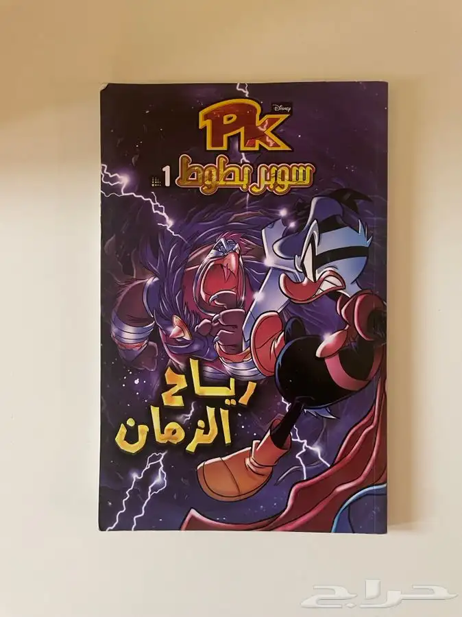 كتب مستعملة مستخدمة 3