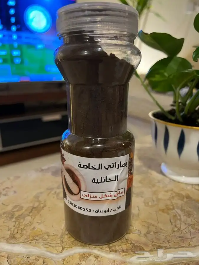 بهار وصرار حايل 7