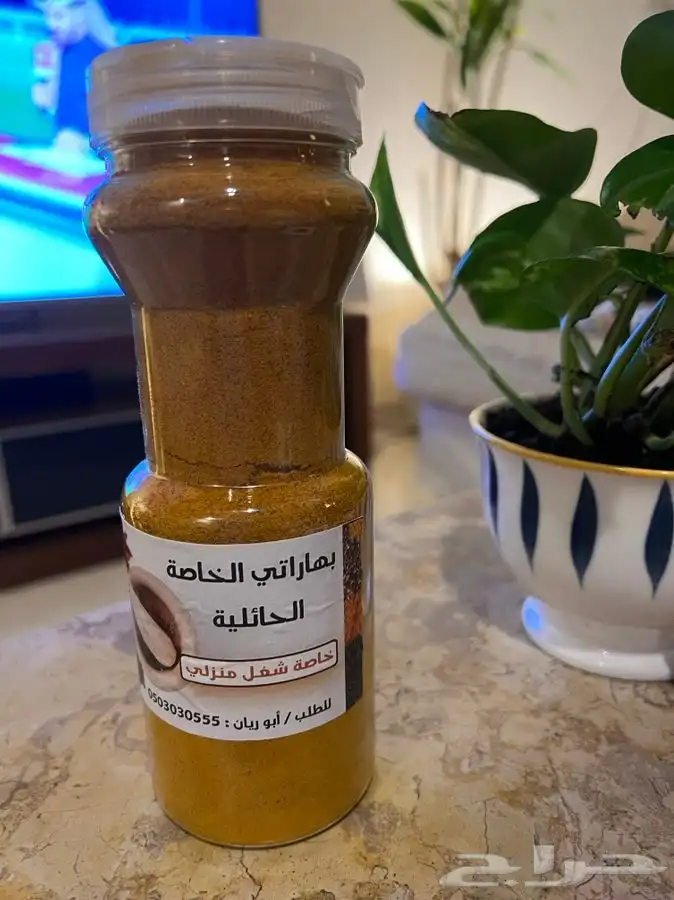 بهار وصرار حايل 6