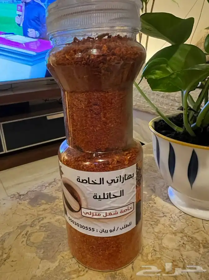 بهار وصرار حايل 5