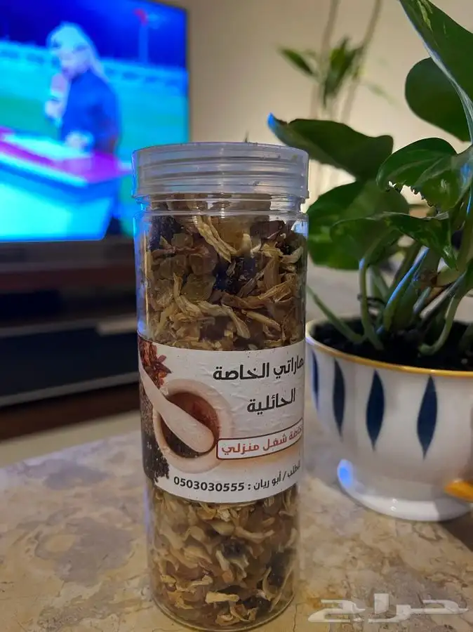 بهار وصرار حايل 4