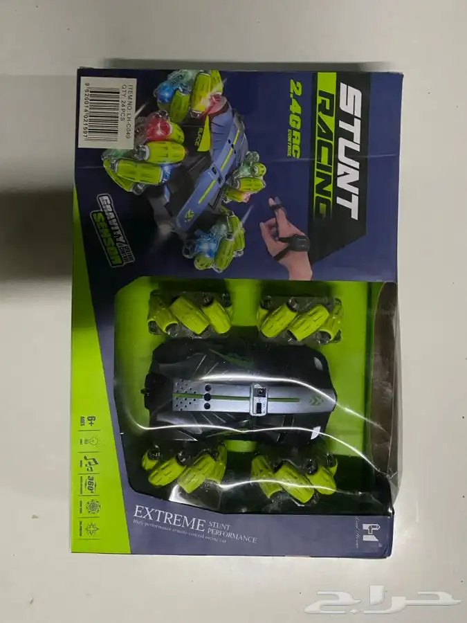 (فيديو) سيارات بريموت متعددة و ابو ساعة 1