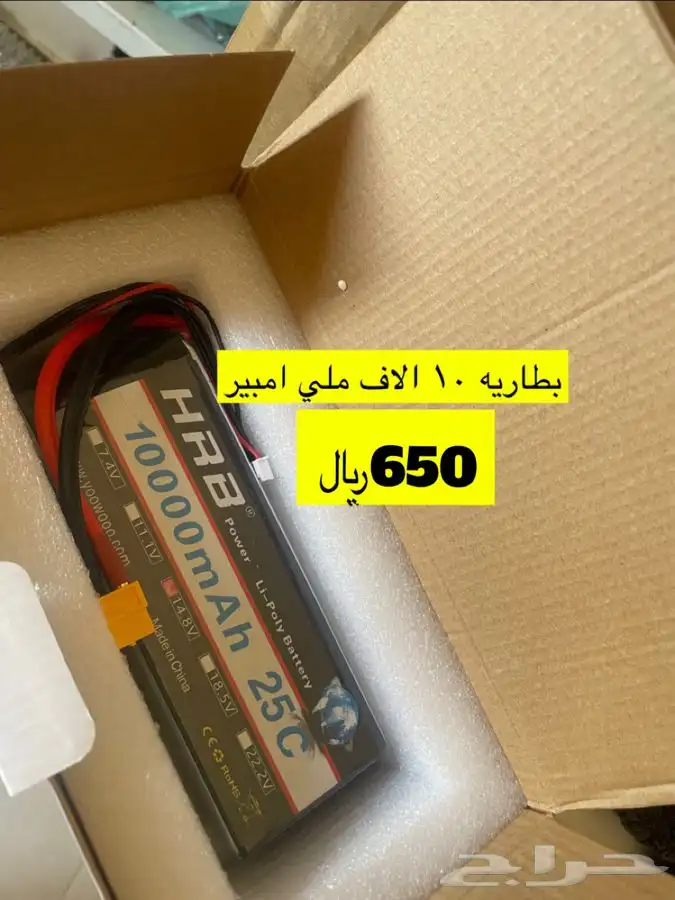 بطاريه طياره مراوح طياره f450 f550 4