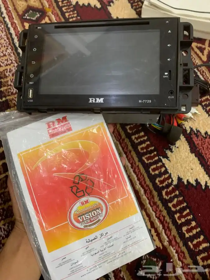 شاشة رد ماستر RM 8